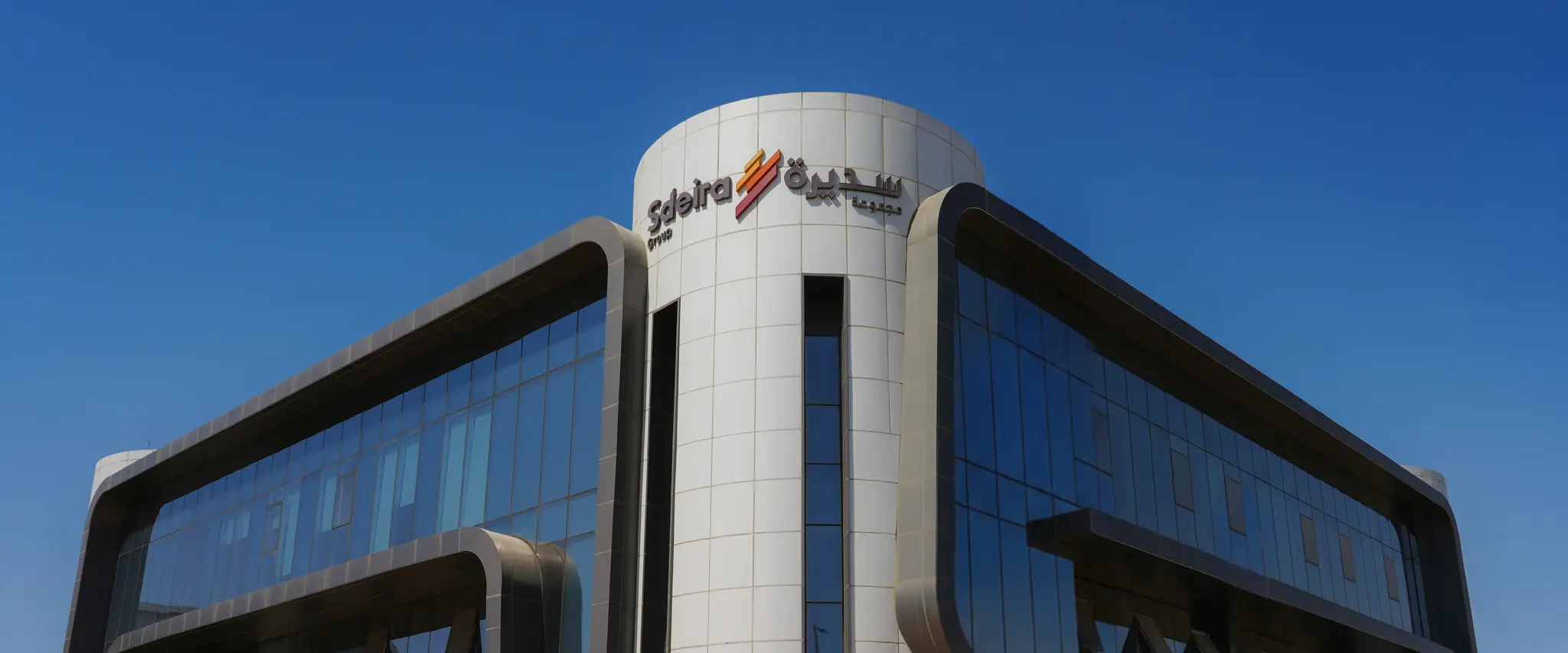 المقر الرئيسي لمجموعة سديرة في أبوظبي